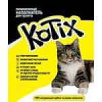 KOTIX (Котикс) Наполнитель силикагелевый 5л